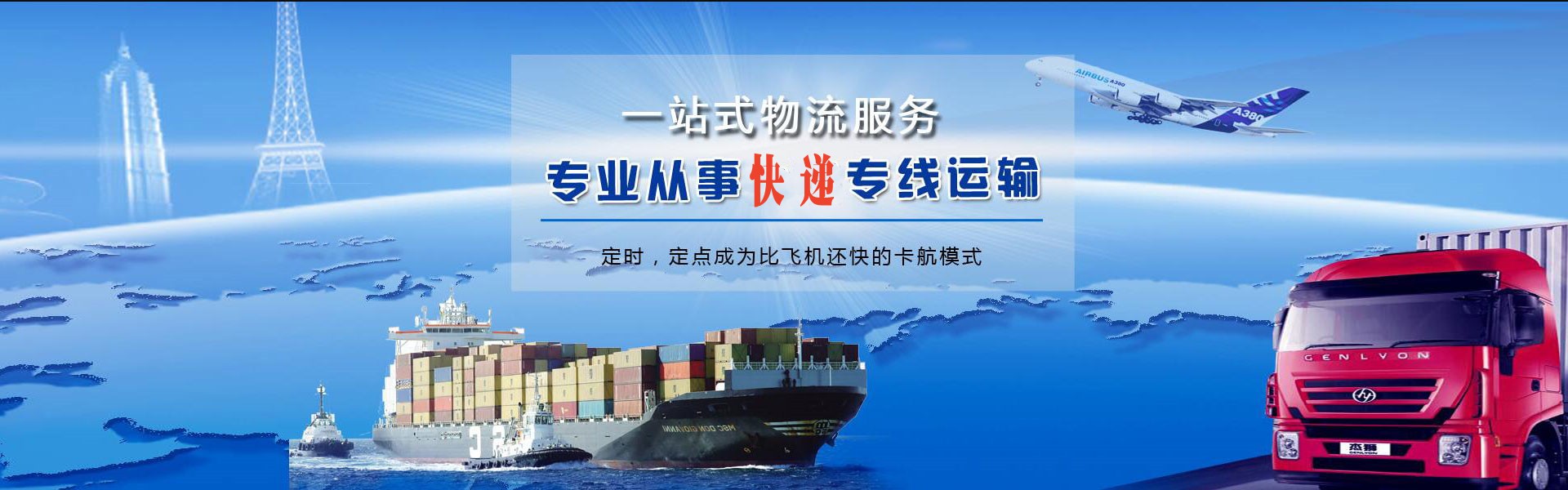宜君到北京物流公司-宜君至北京物流专线-宜君空运到北京-优时通物流有限公司