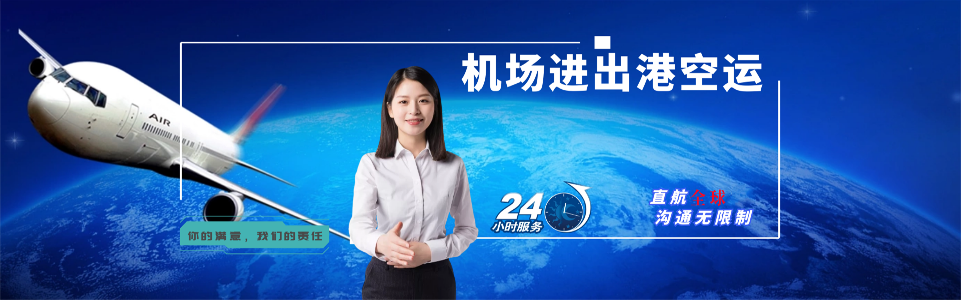 宜君到北京物流公司-宜君至北京物流专线-宜君空运到北京-优时通物流有限公司